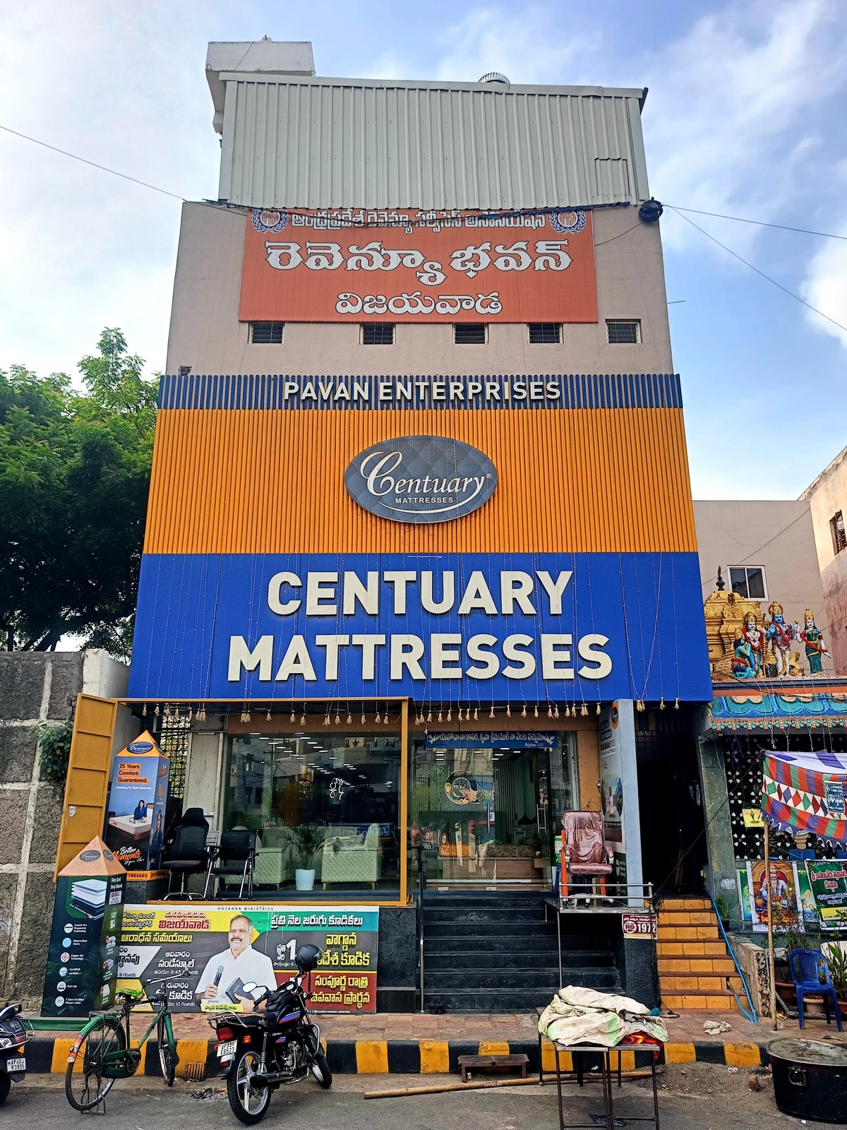 Pavan Enterprises Centuary Mattresses showroom, Governor Peta